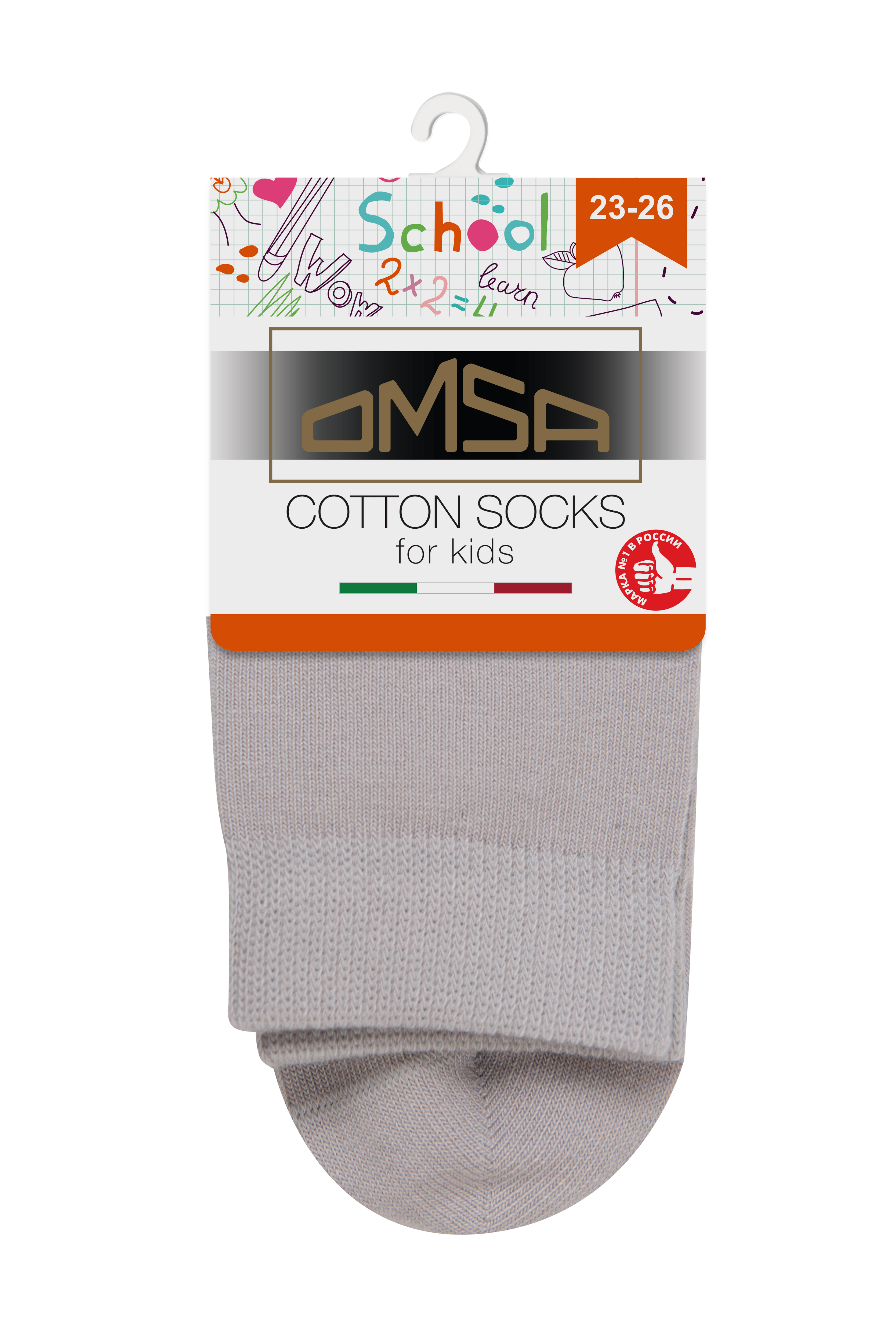 OMSA kids Calzino 21C03 гладь