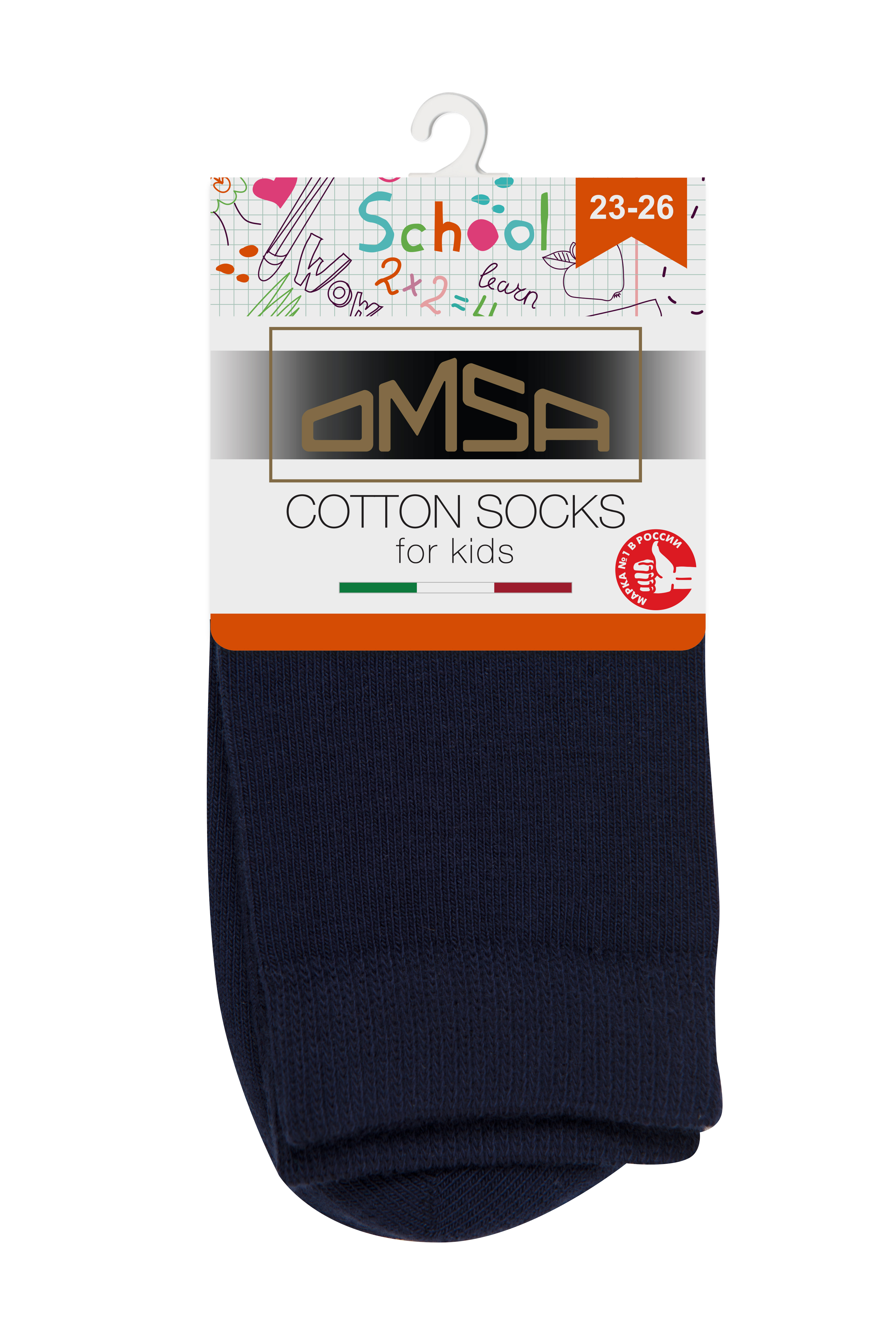 OMSA kids Calzino 21C03 гладь