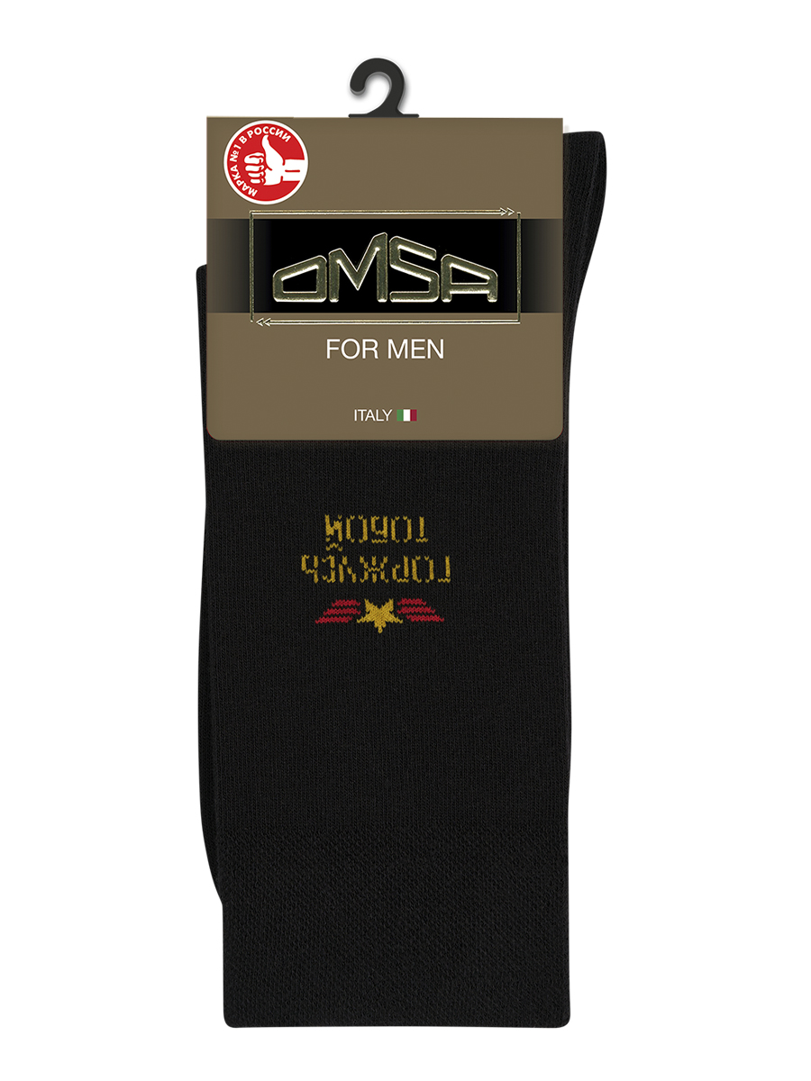 OMSA STYLE 510