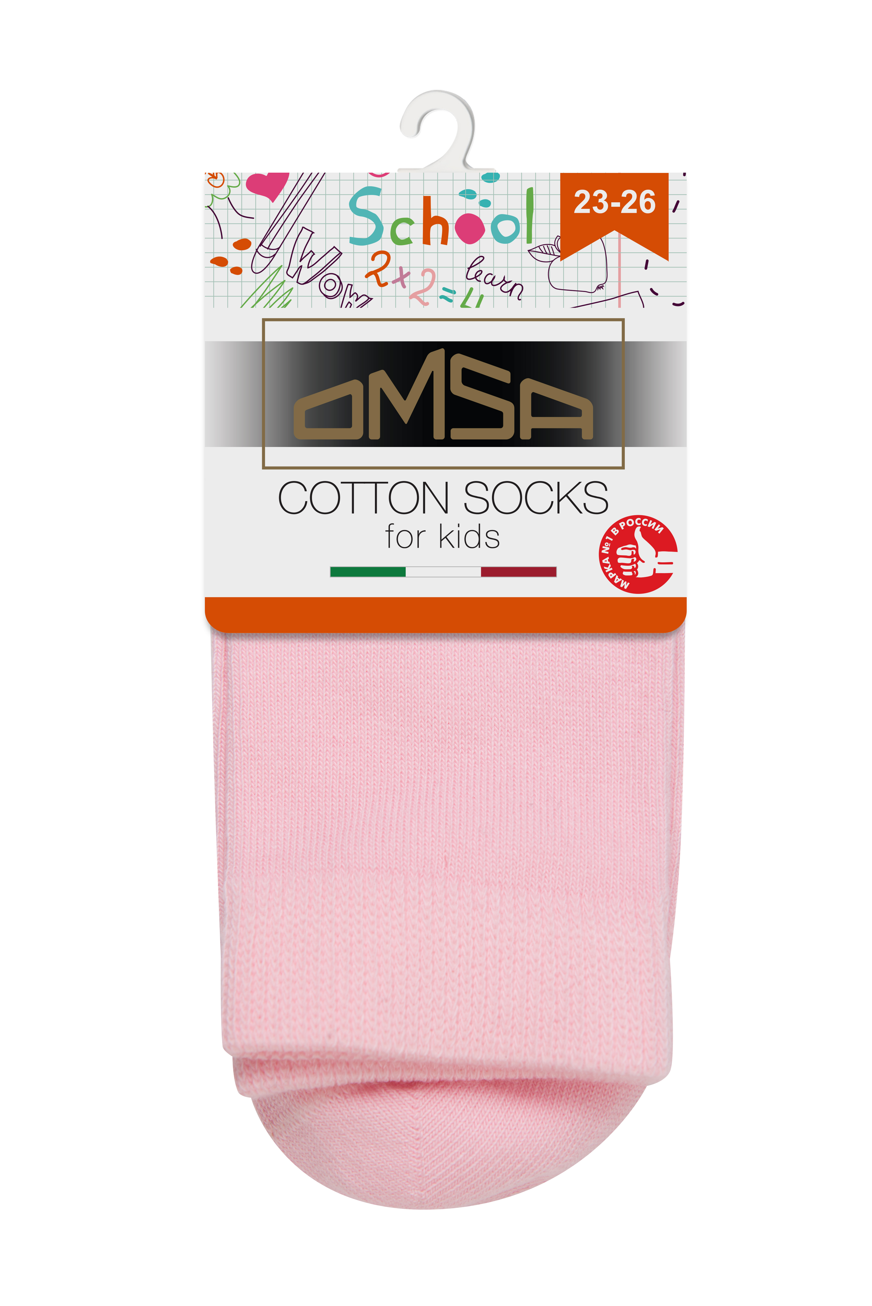 OMSA kids Calzino 21C03 гладь