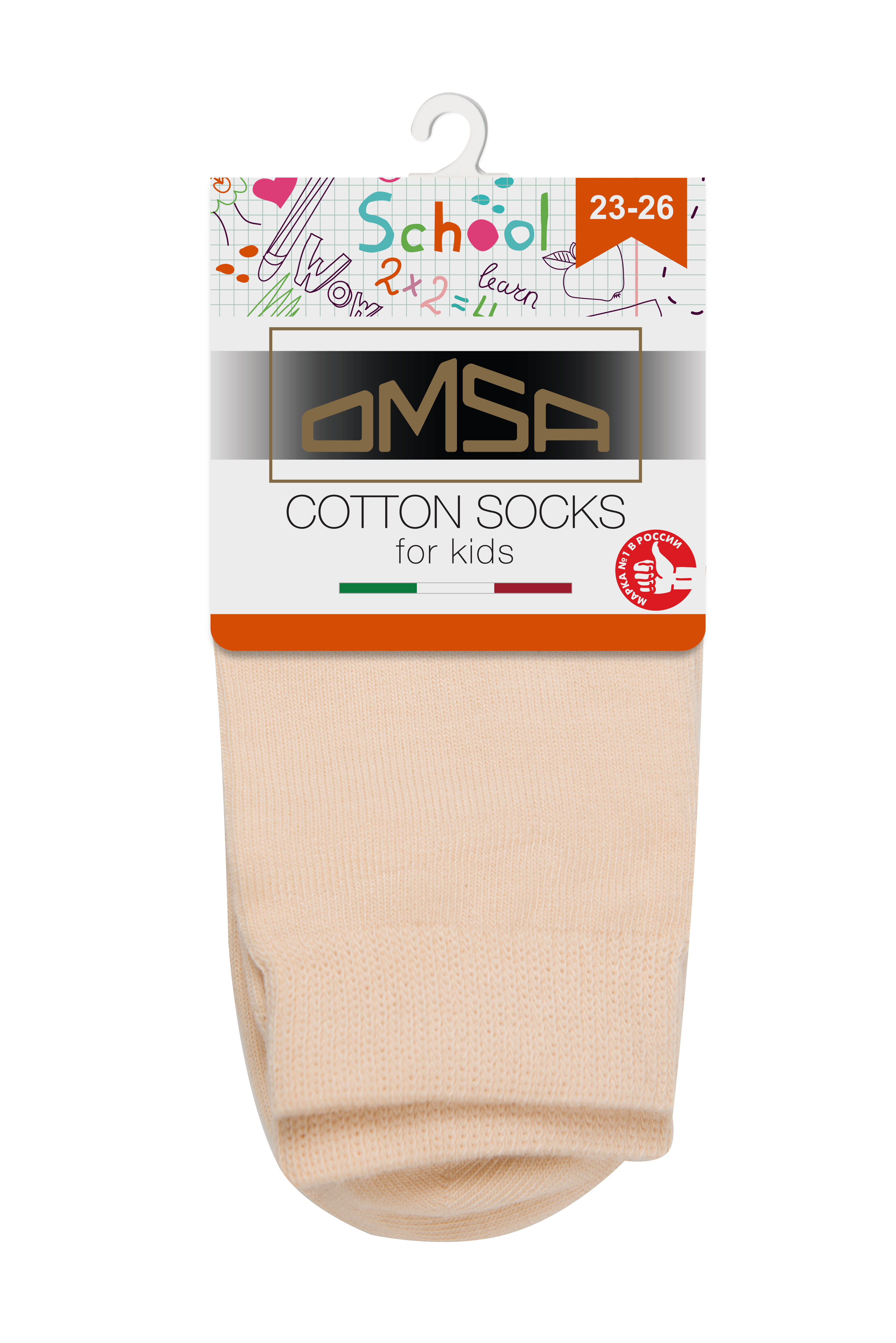 OMSA kids Calzino 21C03 гладь