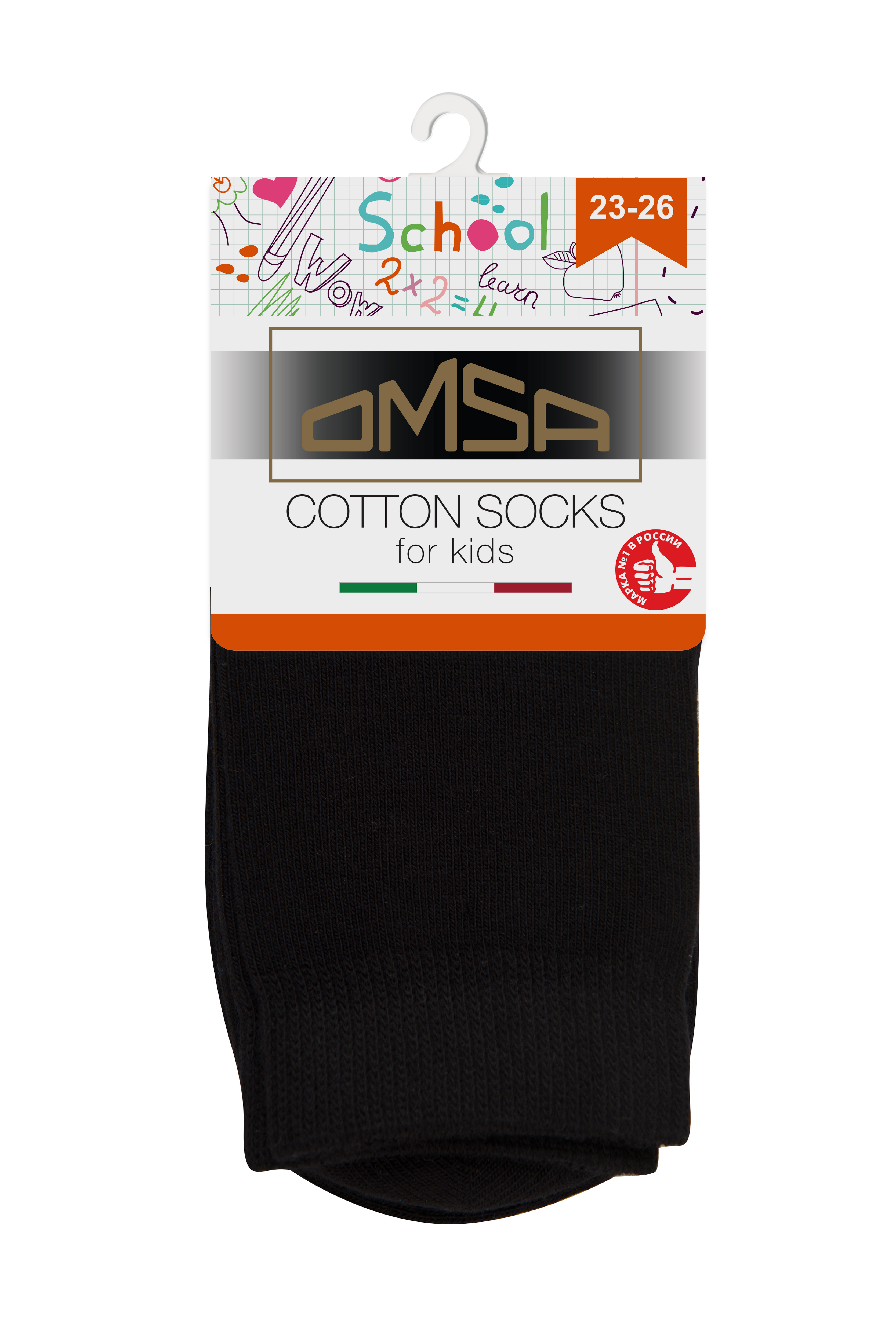 OMSA kids Calzino 21C03 гладь